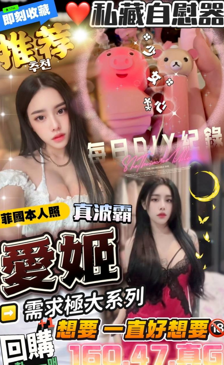 COVER STORY: 小凡 from 台北外送茶